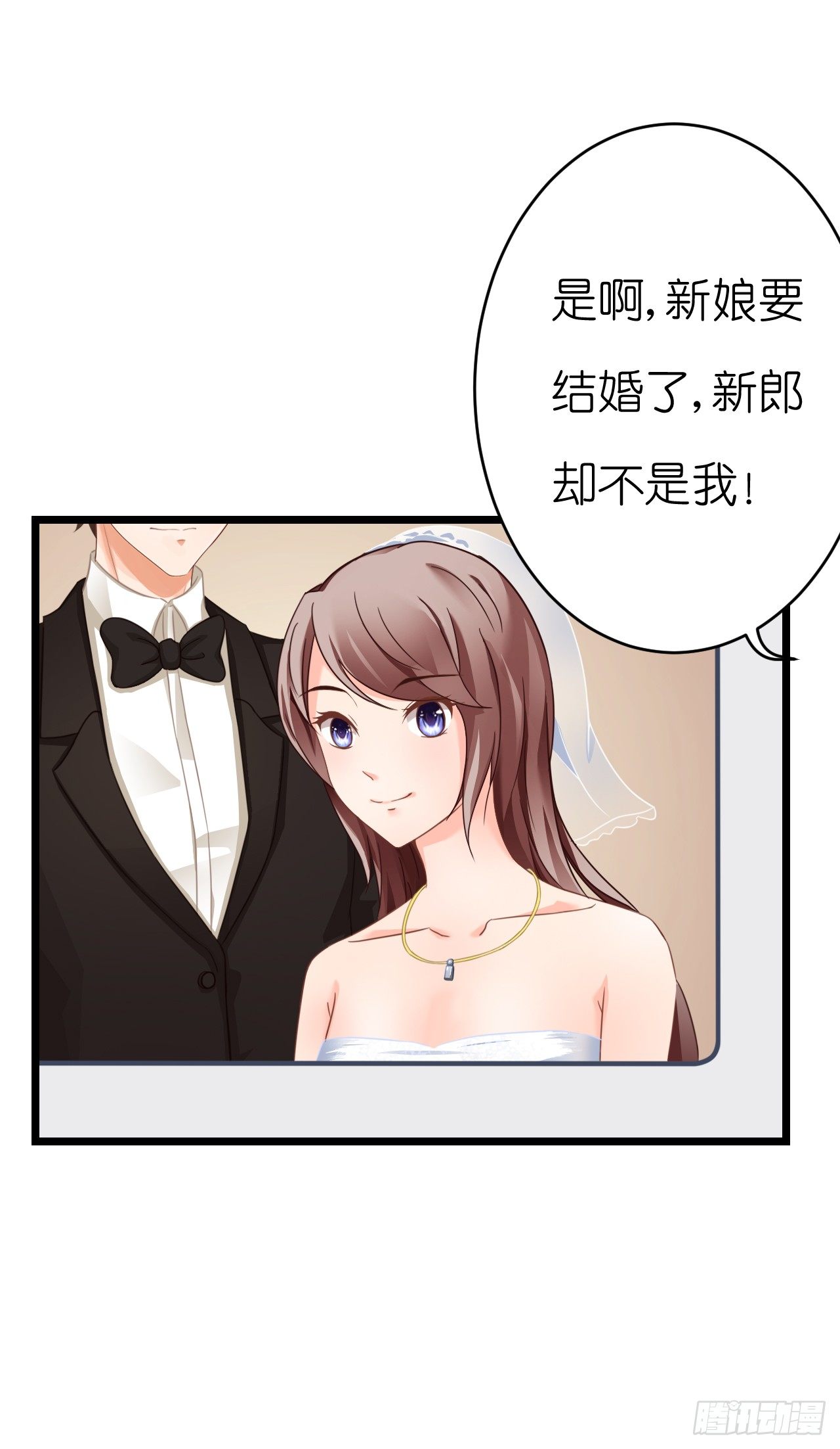 《我要霸占你的吻》我就喜欢你霸道的样子！ 第43页