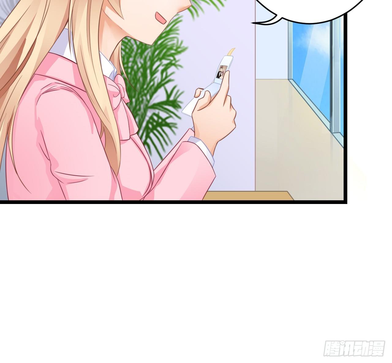 《我要霸占你的吻》我就喜欢你霸道的样子！ 第46页