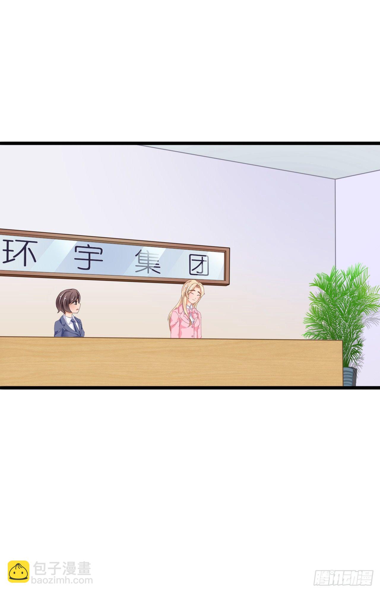 《我要霸占你的吻》我就喜欢你霸道的样子！ 第5页