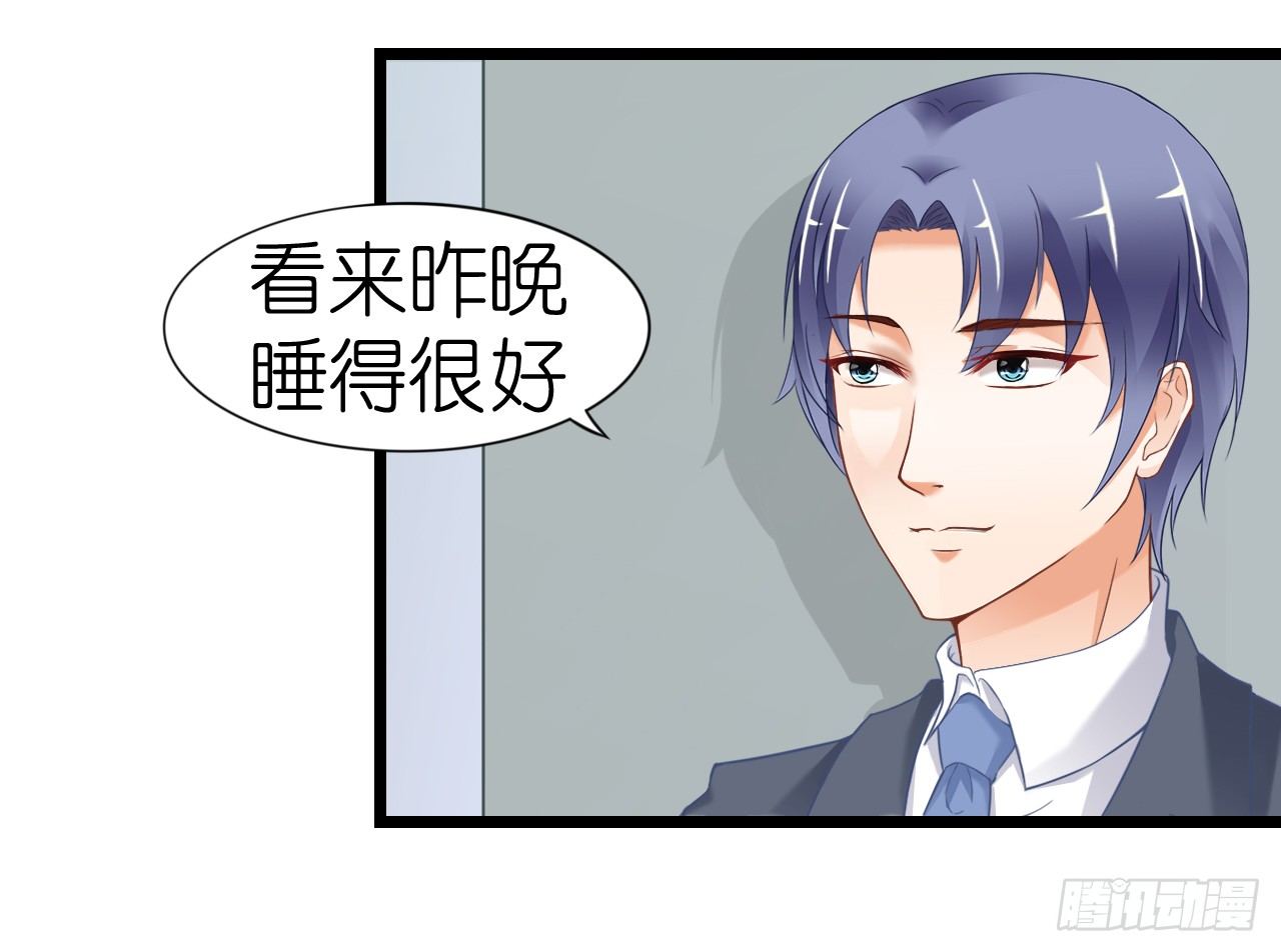 《我要霸占你的吻》不知道他对我有没有好感 第11页