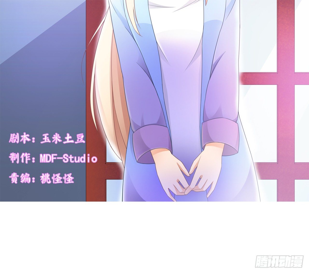 《我要霸占你的吻》不知道他对我有没有好感 第2页