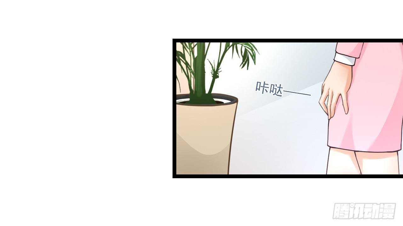 《我要霸占你的吻》不知道他对我有没有好感 第37页