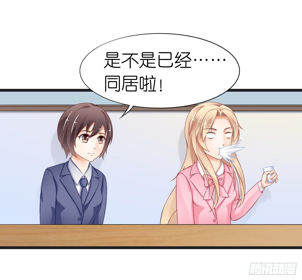 《我要霸占你的吻》不知道他对我有没有好感 第41页