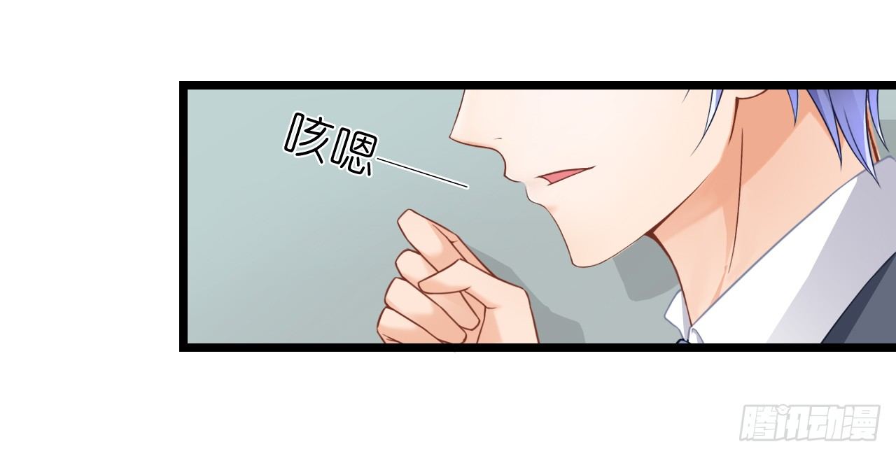 《我要霸占你的吻》不知道他对我有没有好感 第6页