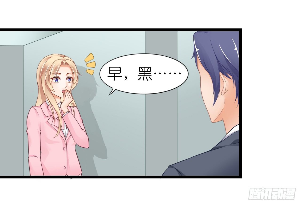 《我要霸占你的吻》不知道他对我有没有好感 第7页