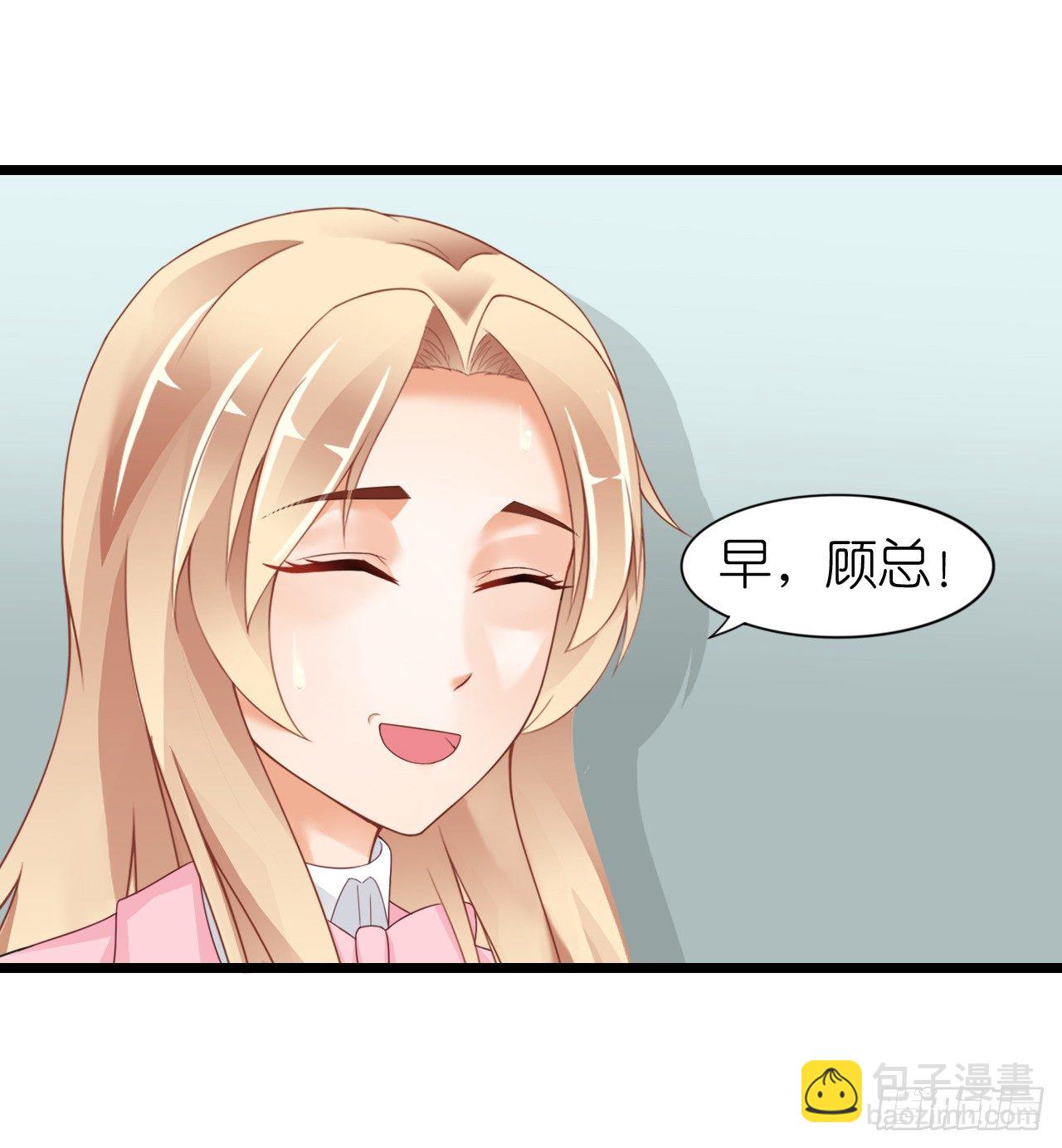 《我要霸占你的吻》不知道他对我有没有好感 第8页