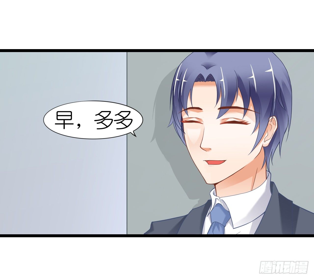《我要霸占你的吻》不知道他对我有没有好感 第9页