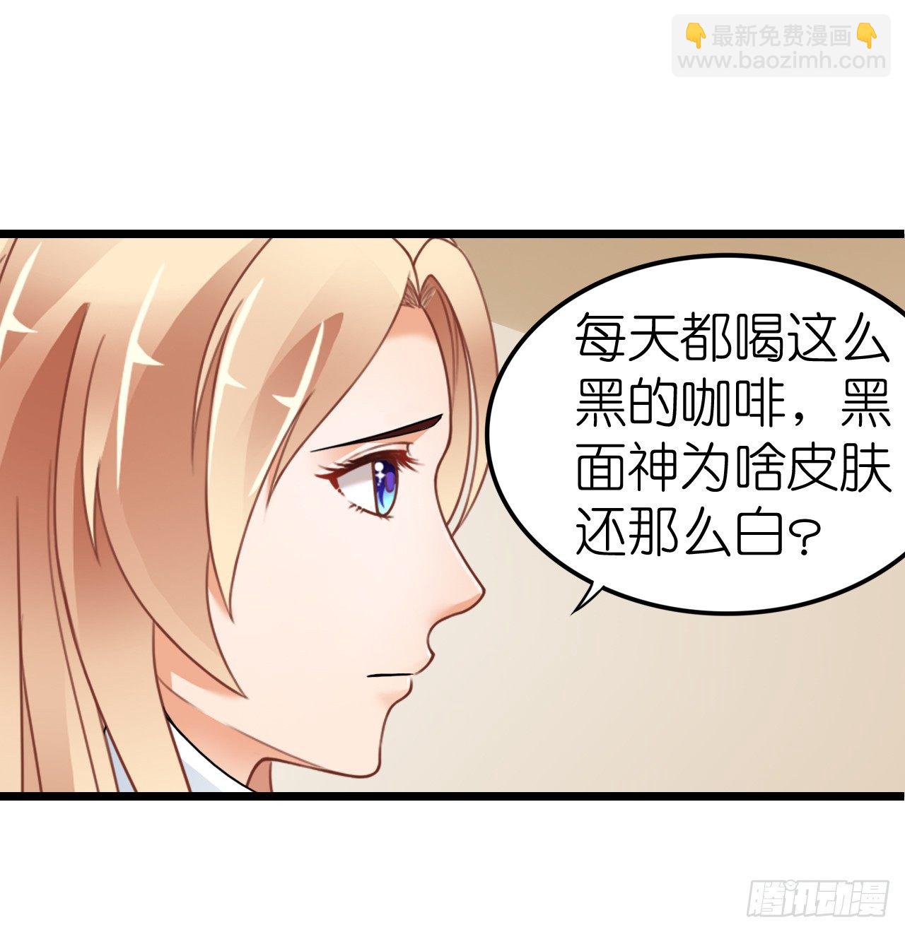 《我要霸占你的吻》我下周三结婚，邀请你参加 第10页