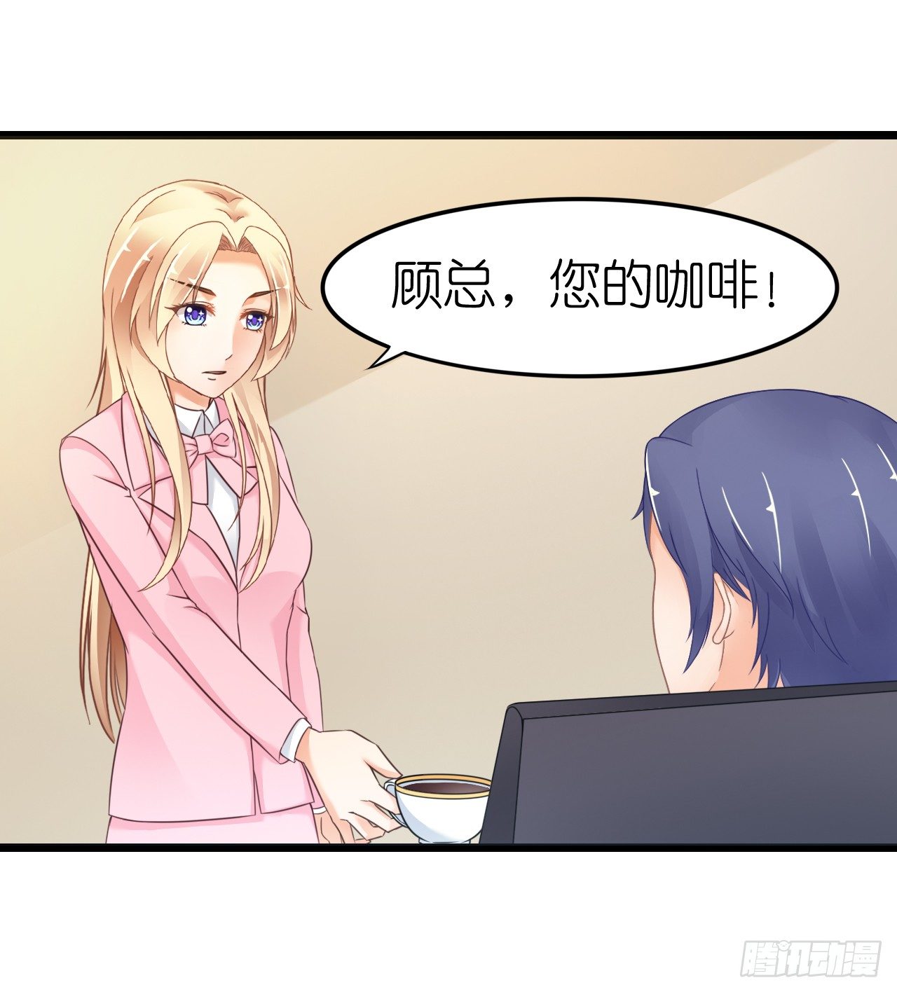 《我要霸占你的吻》我下周三结婚，邀请你参加 第13页