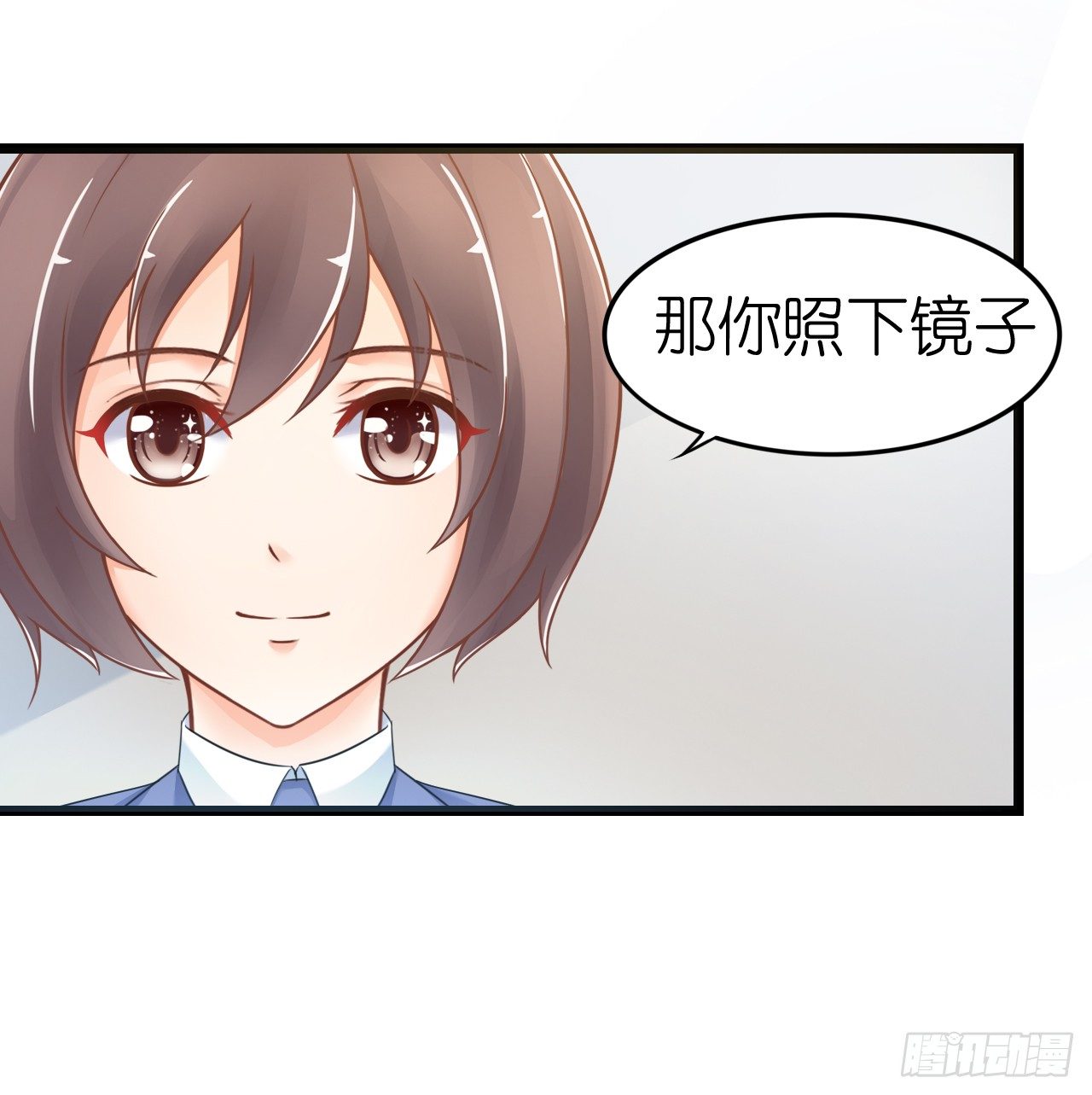 《我要霸占你的吻》我下周三结婚，邀请你参加 第19页