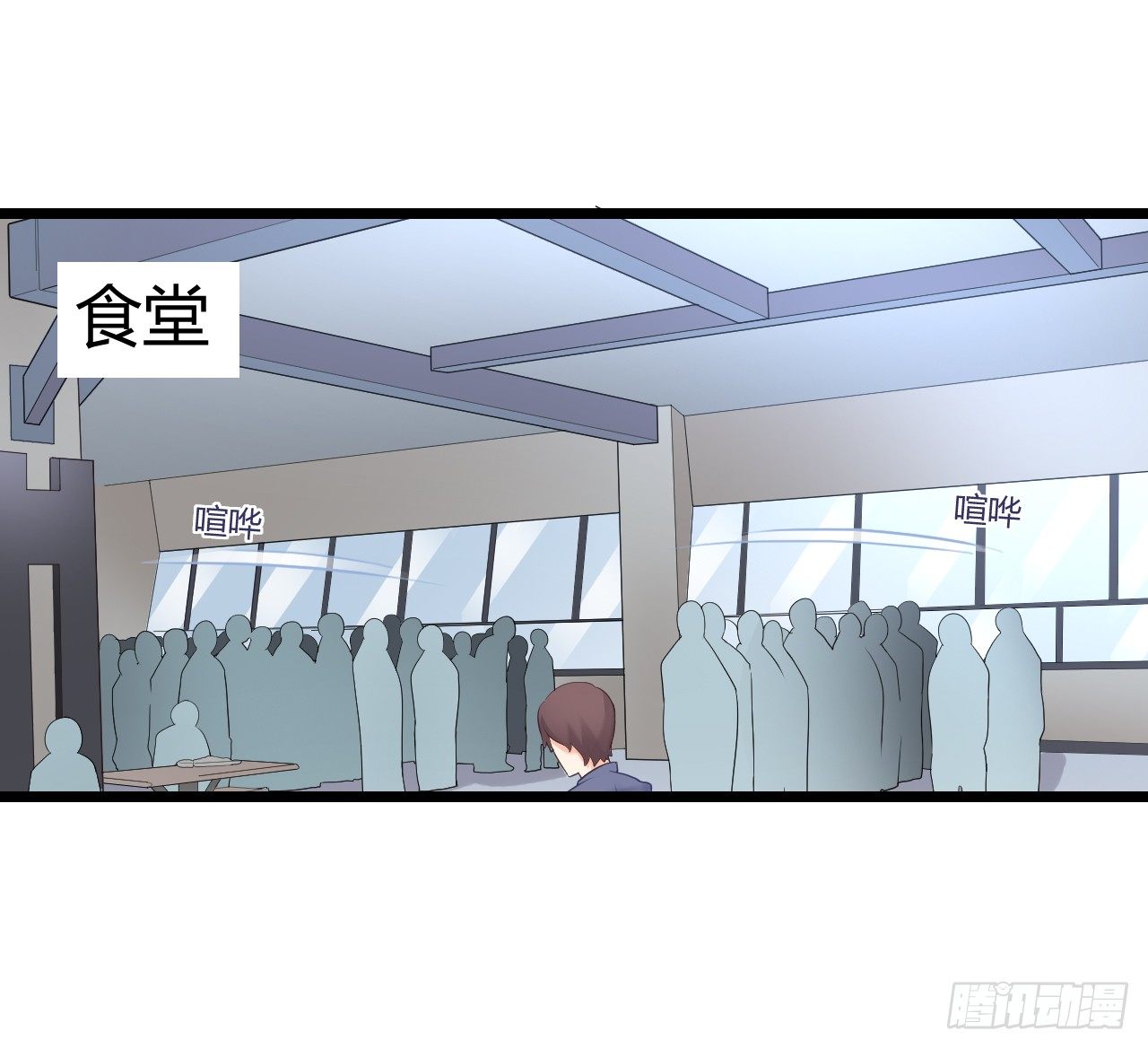 《我要霸占你的吻》我下周三结婚，邀请你参加 第25页