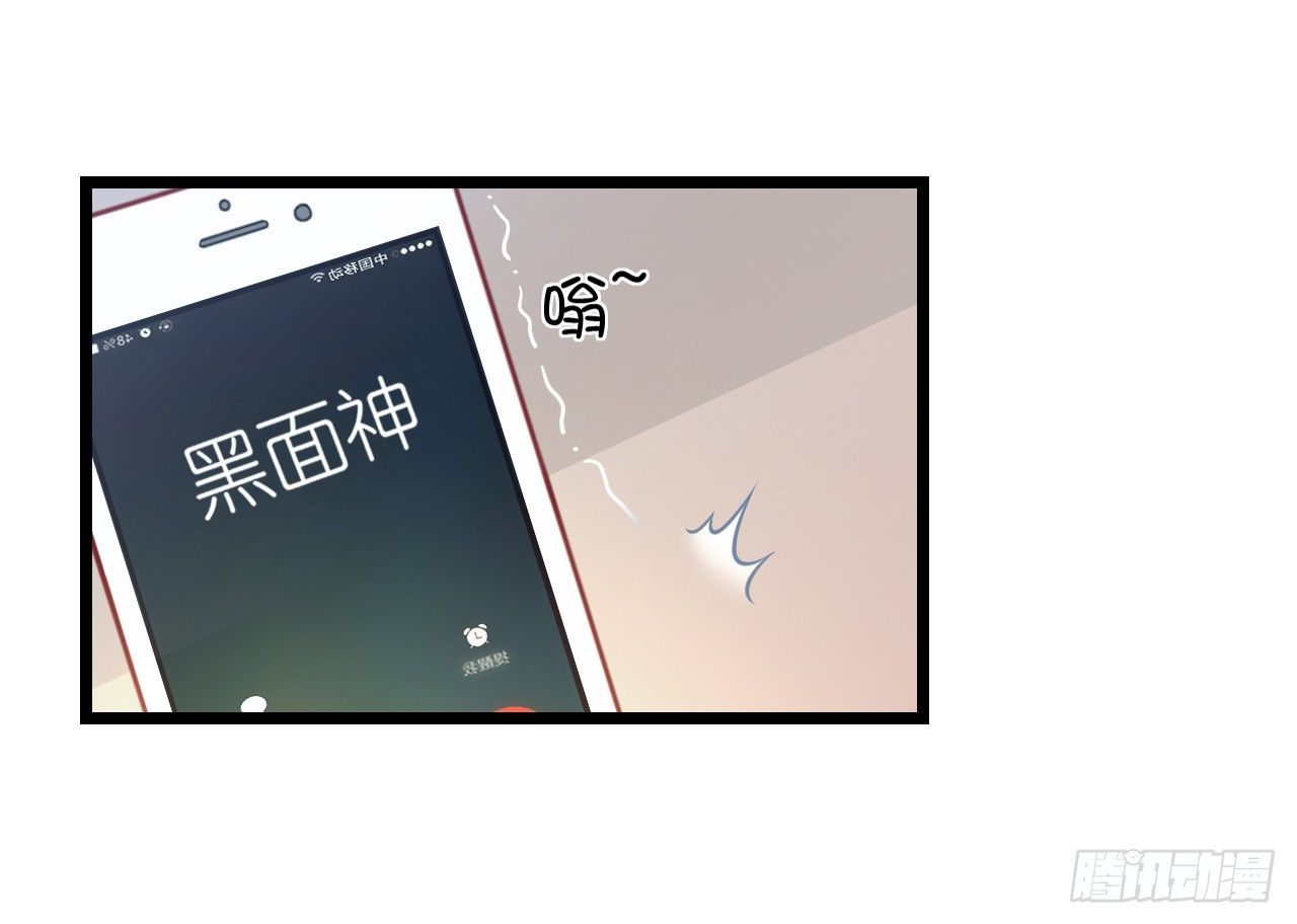 《我要霸占你的吻》我下周三结婚，邀请你参加 第27页