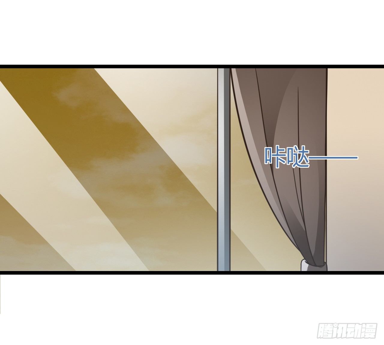 《我要霸占你的吻》我下周三结婚，邀请你参加 第31页