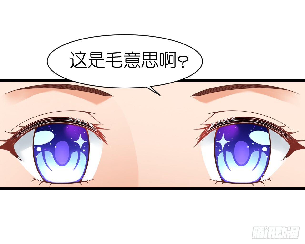 《我要霸占你的吻》我什么时候变的这么重要了 第12页