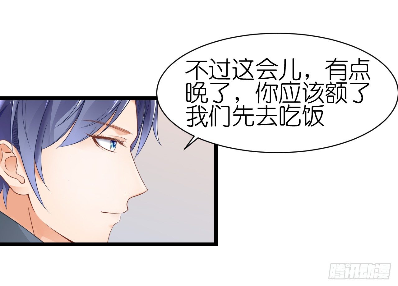 《我要霸占你的吻》我什么时候变的这么重要了 第39页