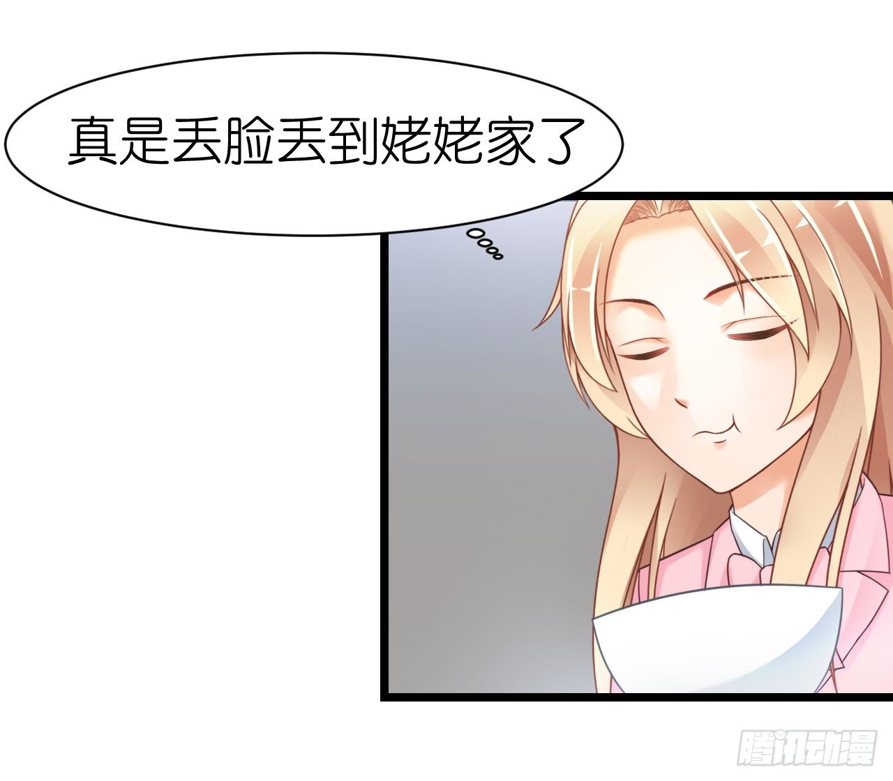 《我要霸占你的吻》我什么时候变的这么重要了 第3页