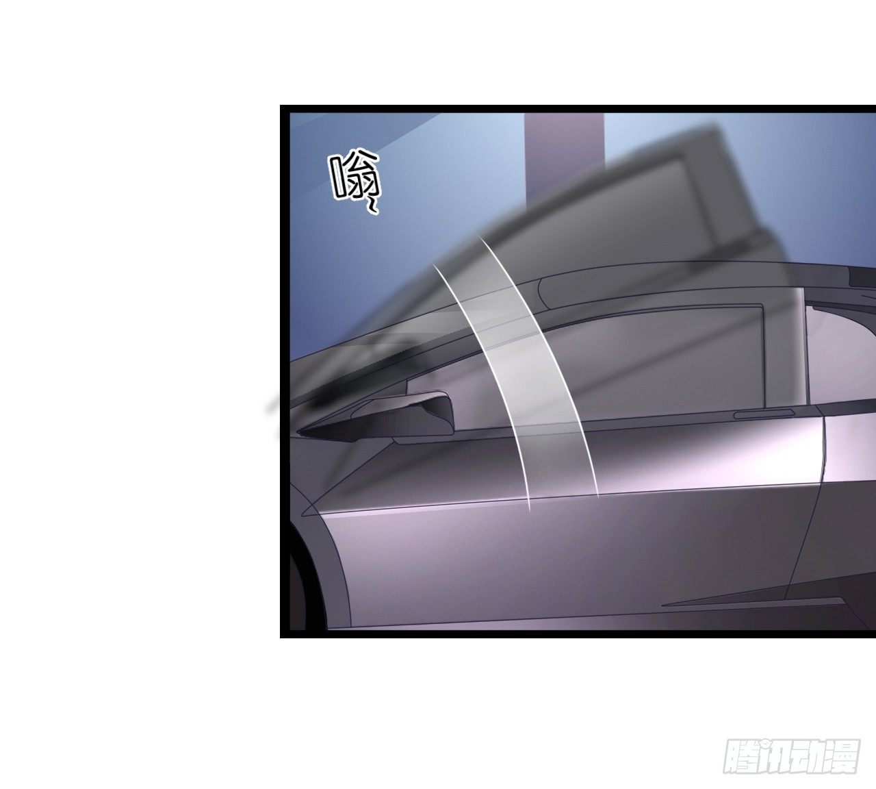 《我要霸占你的吻》我什么时候变的这么重要了 第41页