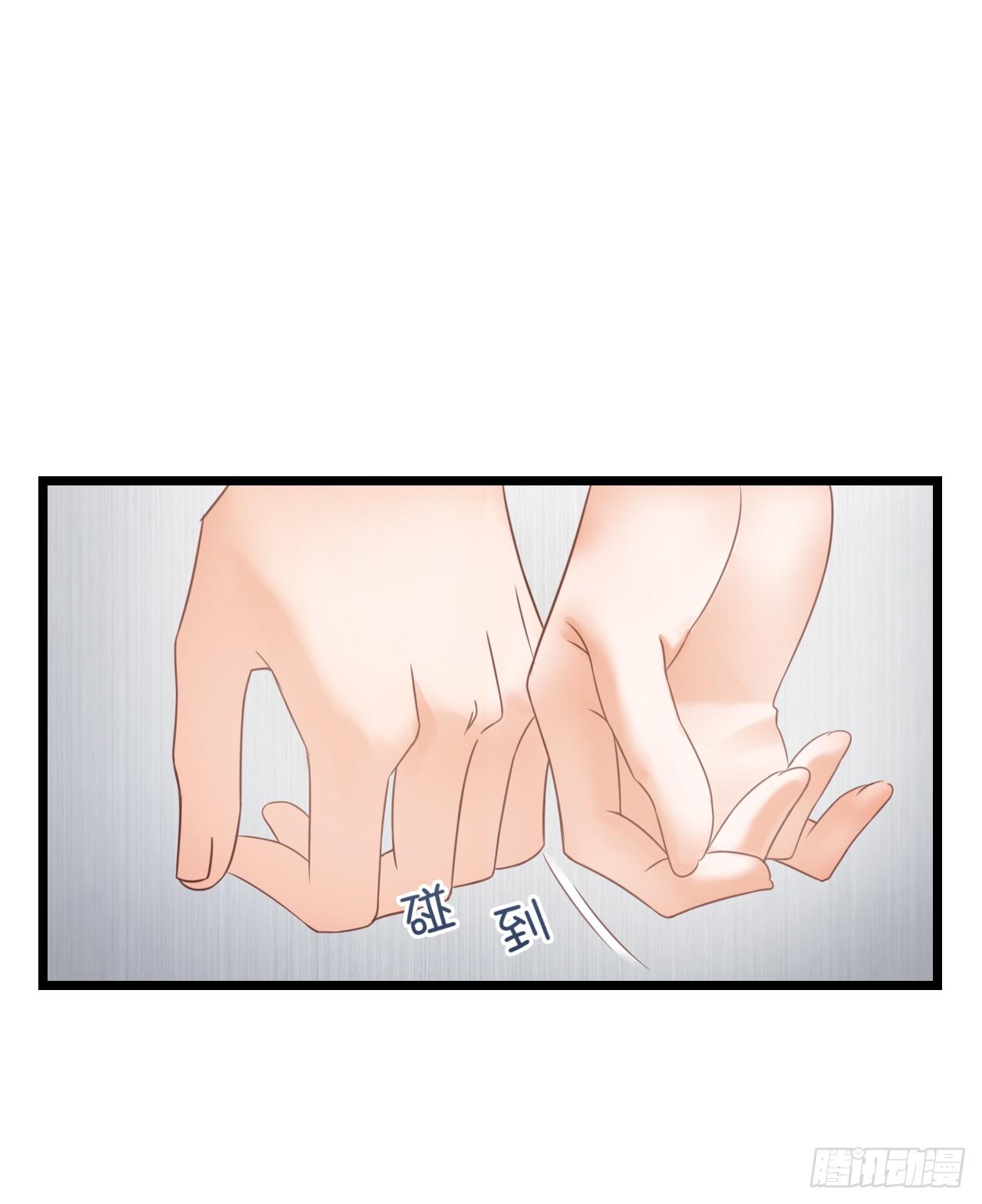 《我要霸占你的吻》想我想的睡不着了吗 第10页