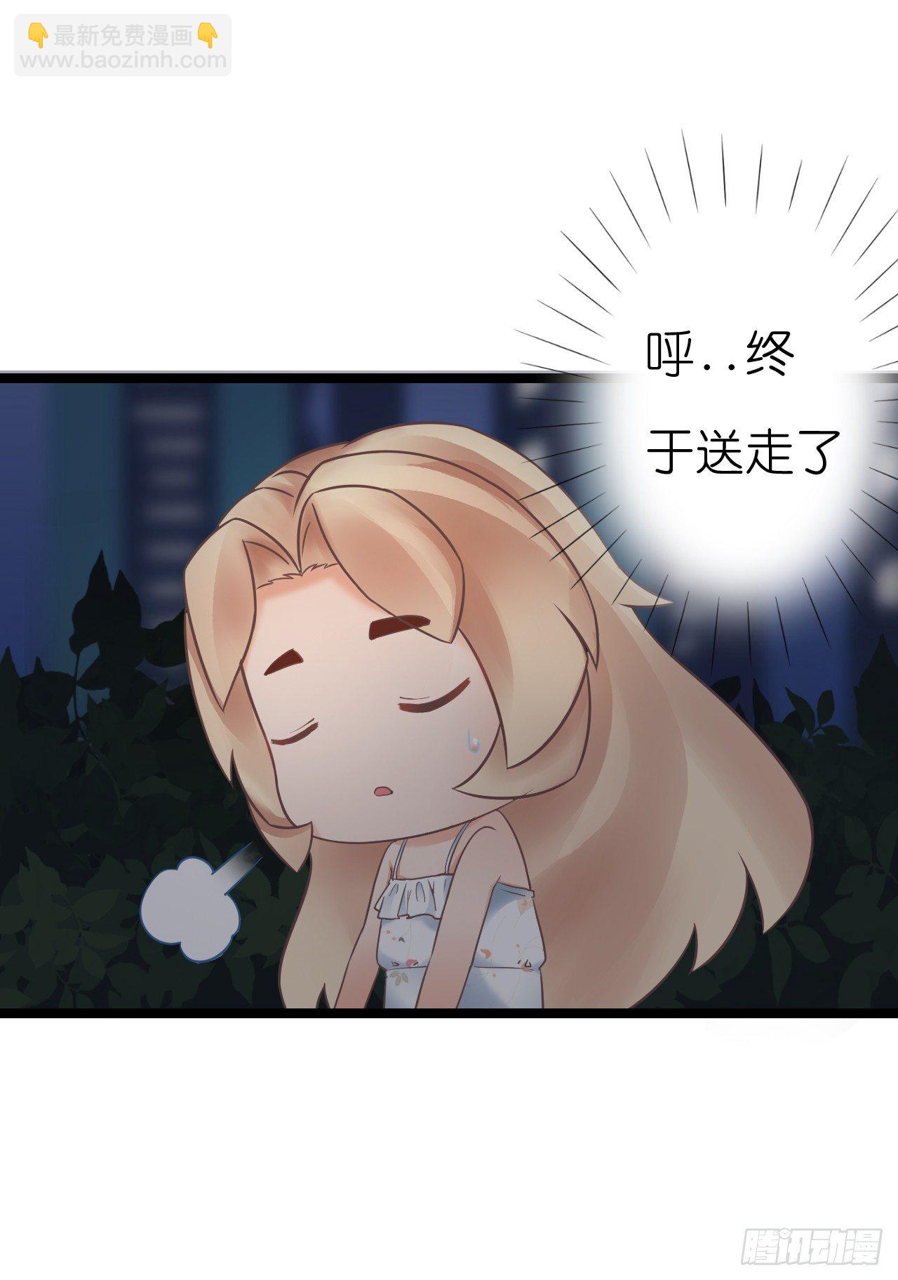 《我要霸占你的吻》想我想的睡不着了吗 第40页
