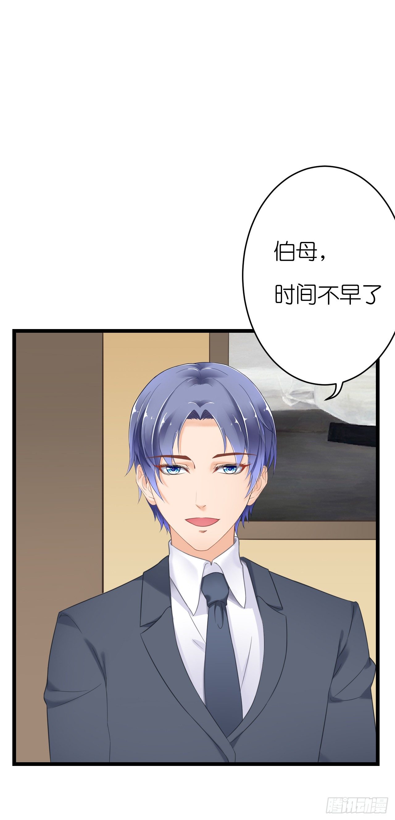 《我要霸占你的吻》想我想的睡不着了吗 第5页