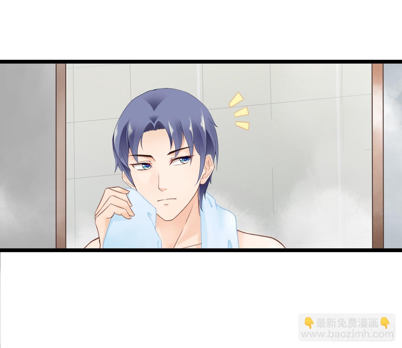 《我要霸占你的吻》我怎么这么容易相信你的话呢 第50页