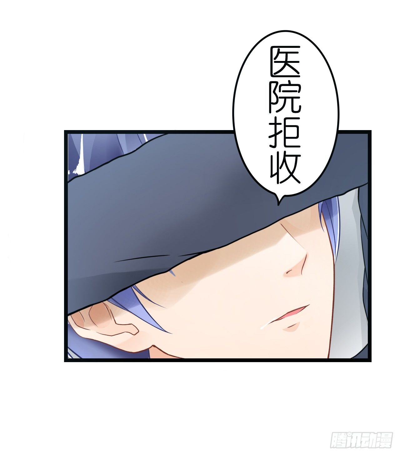《我要霸占你的吻》我不介意用行动来解释 第7页
