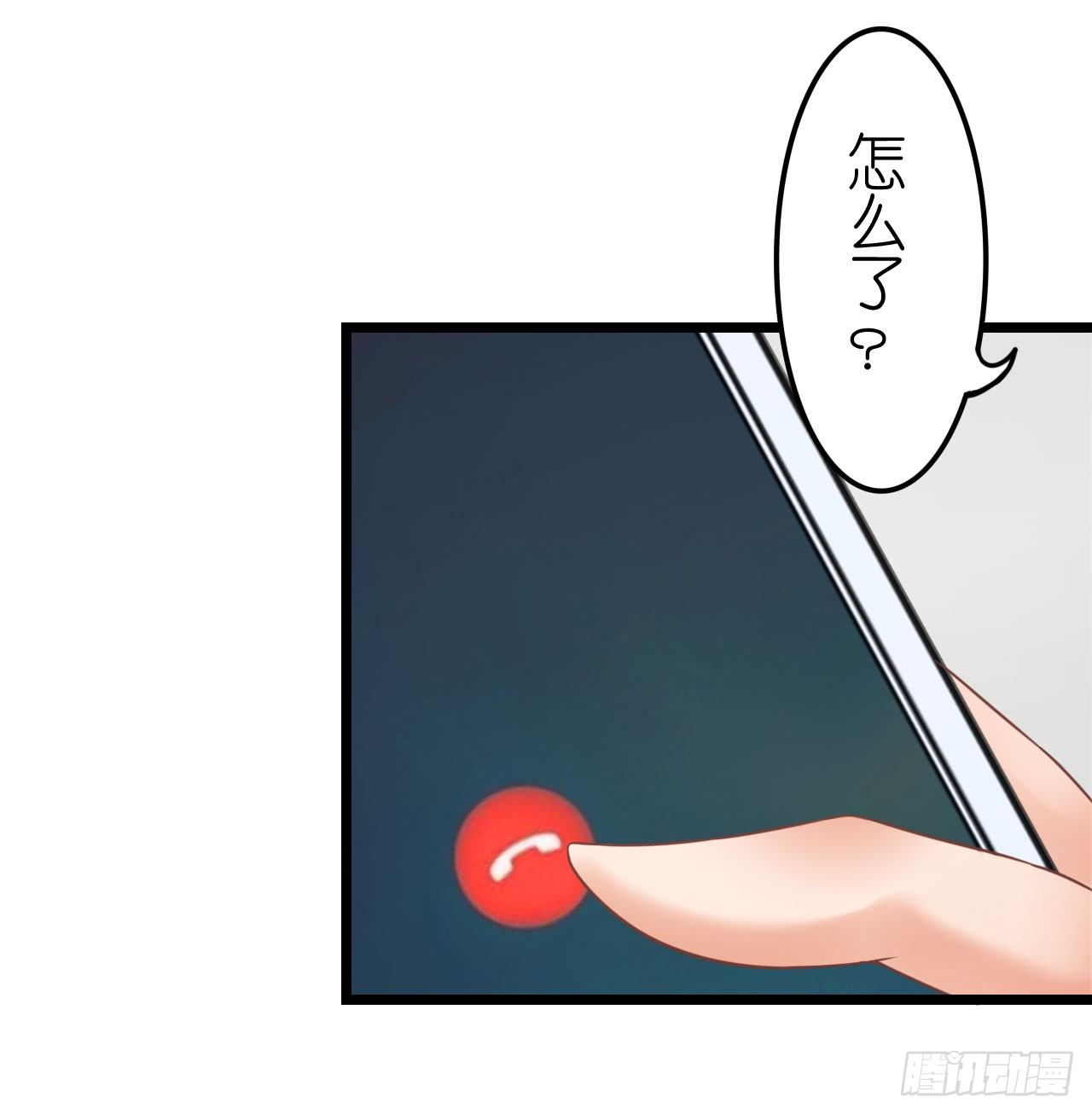 《我要霸占你的吻》我就喜欢你霸道的样子！ 第27页