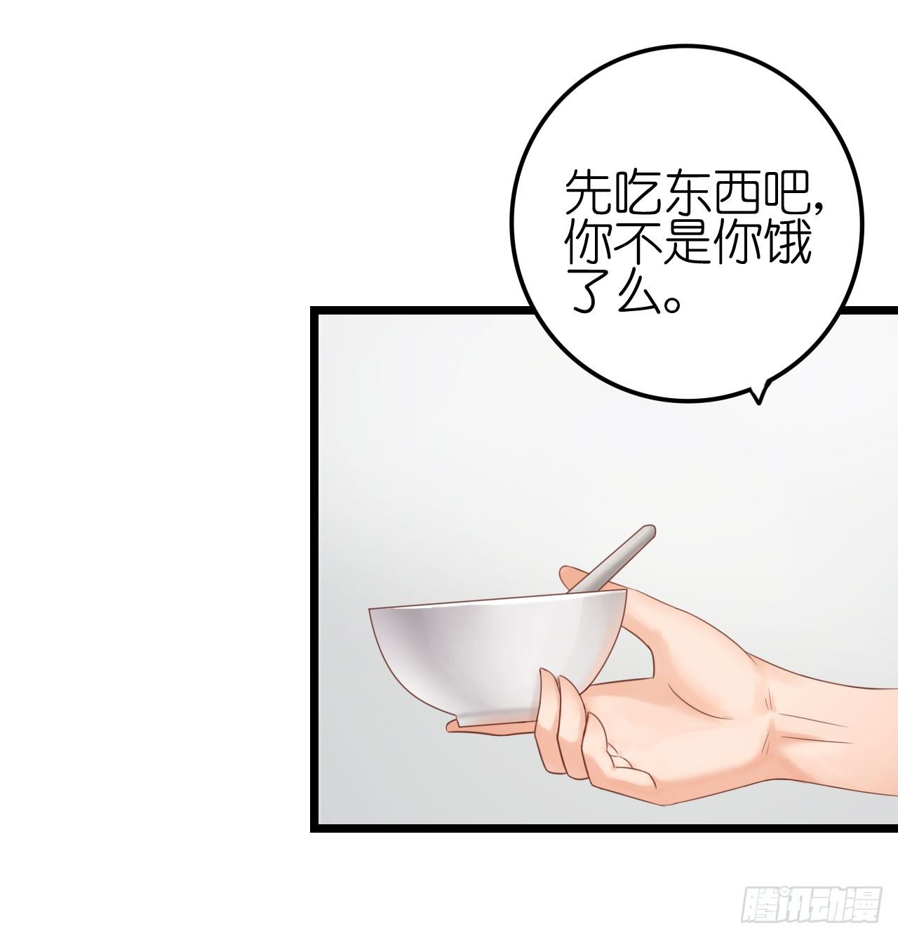 《我要霸占你的吻》我就喜欢你霸道的样子！ 第29页