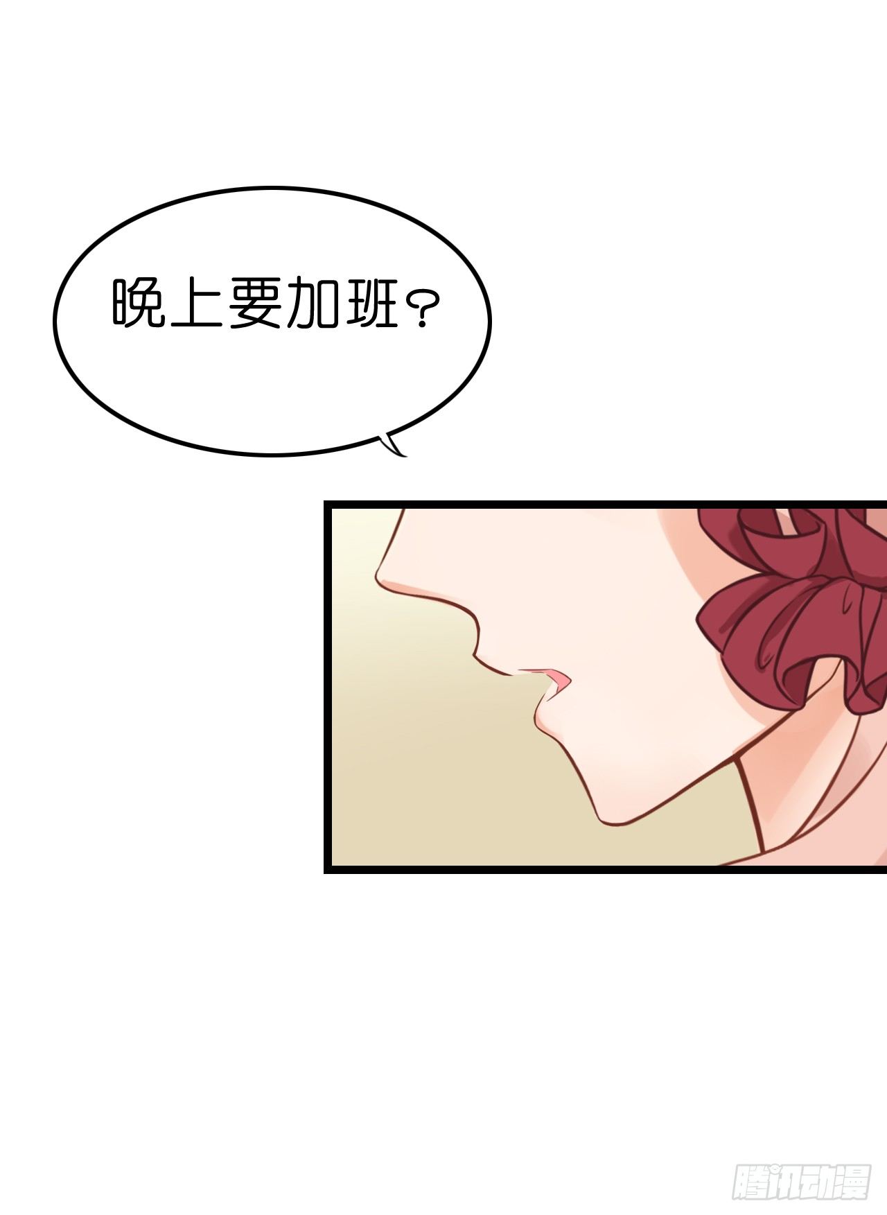 《我要霸占你的吻》我就喜欢你霸道的样子！ 第39页