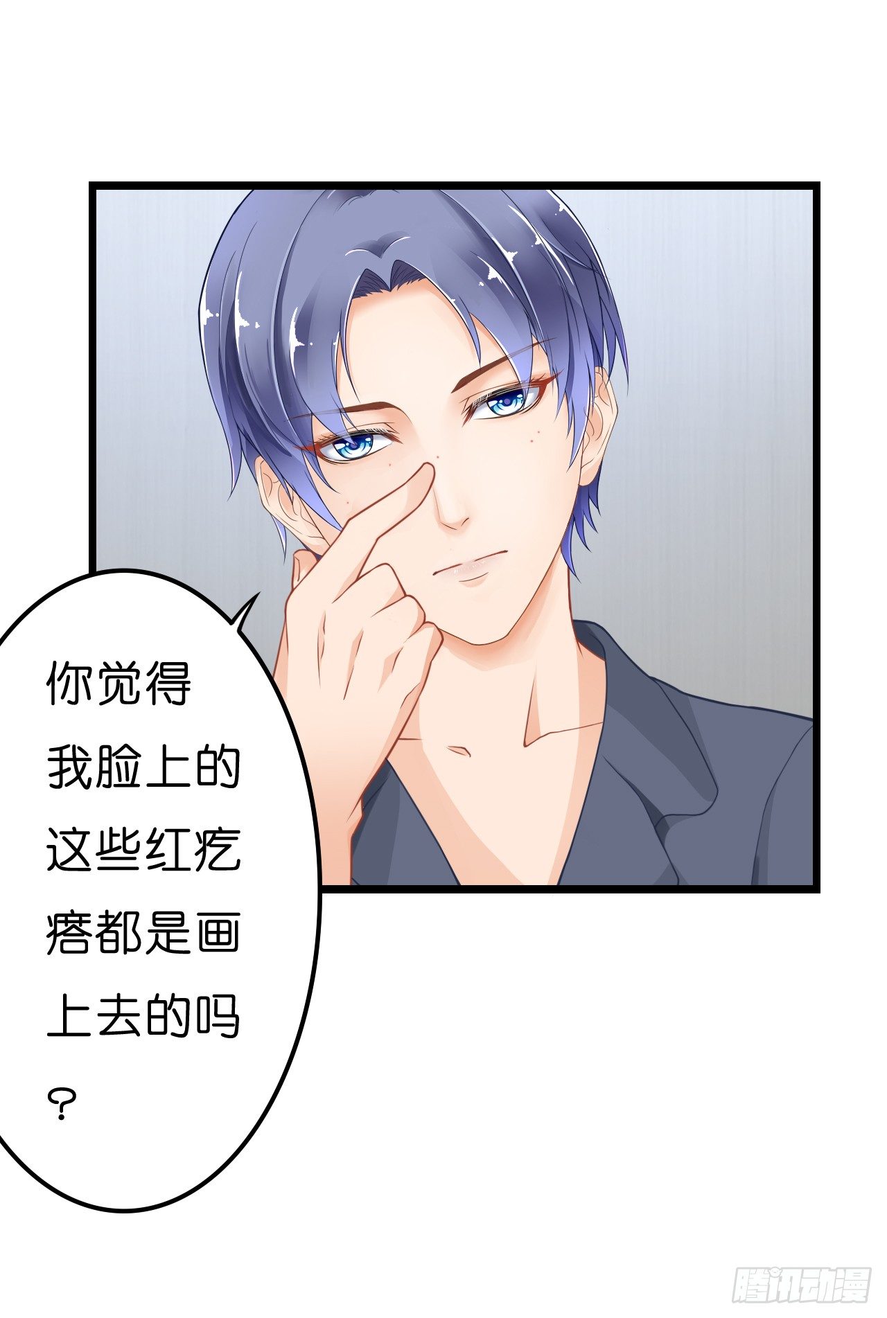 《我要霸占你的吻》我就喜欢你霸道的样子！ 第46页