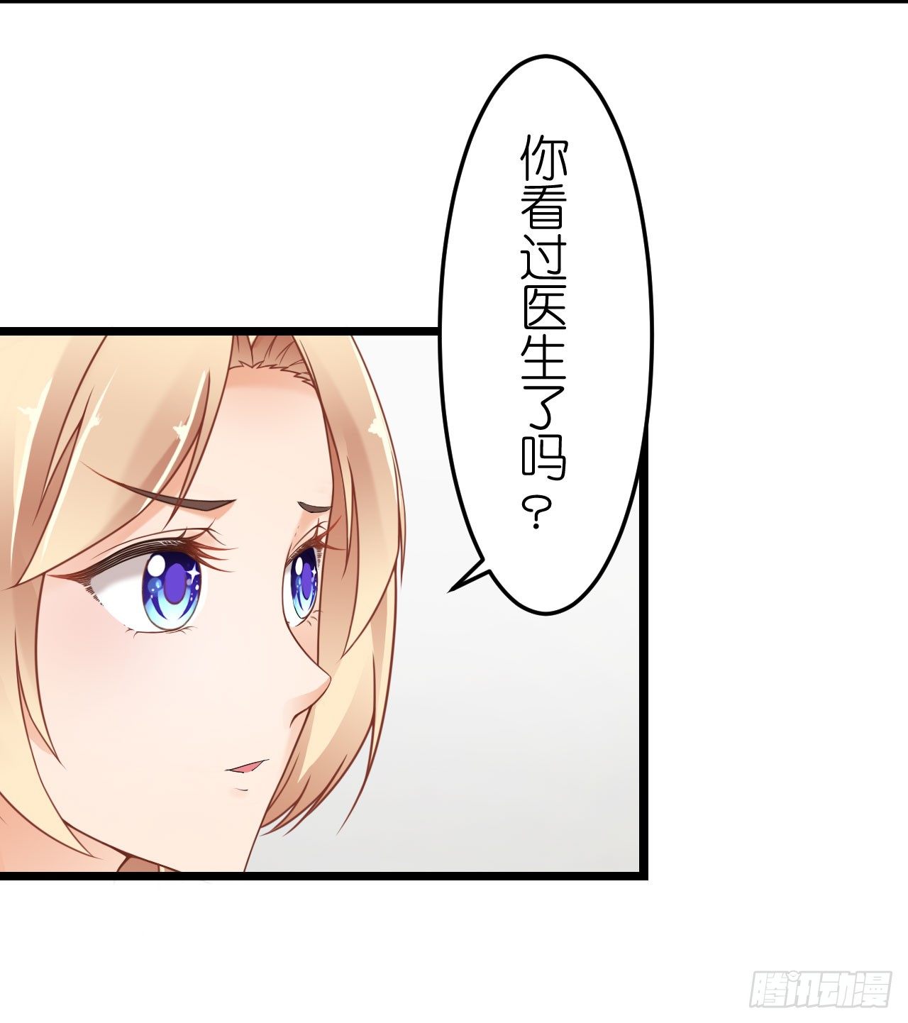 《我要霸占你的吻》我就喜欢你霸道的样子！ 第5页