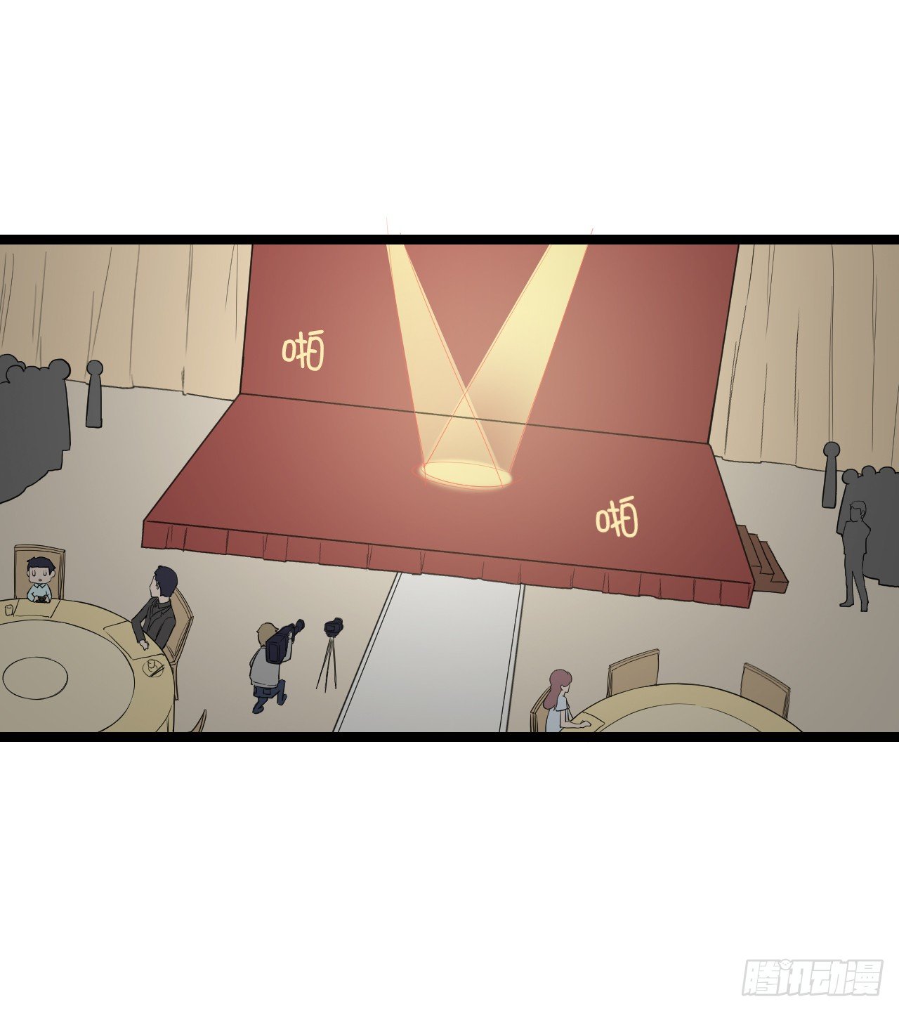 《我要霸占你的吻》我为什么这么容易相信你的话呢 第25页