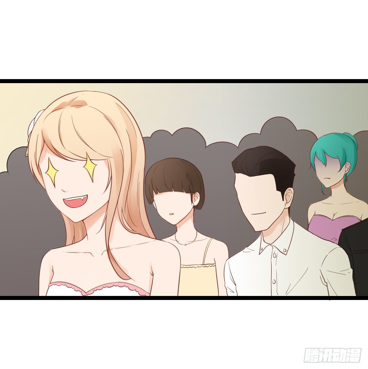 《我要霸占你的吻》我为什么这么容易相信你的话呢 第30页