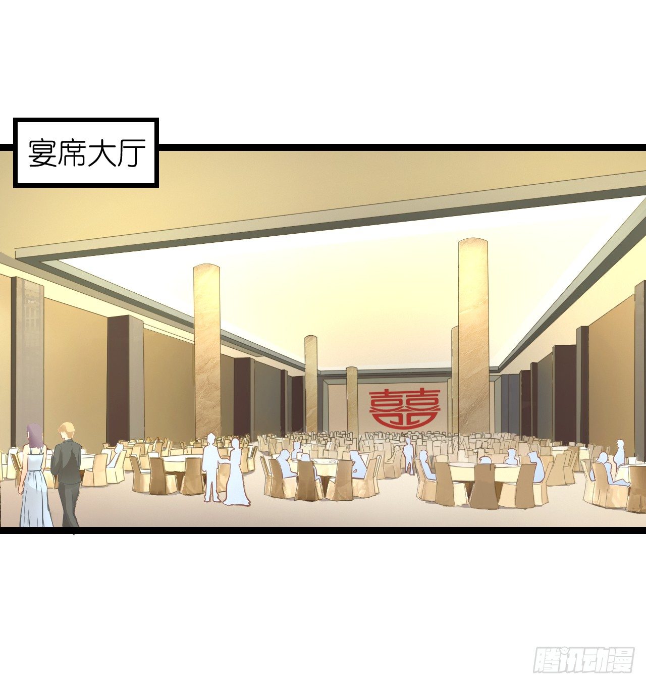 《我要霸占你的吻》我为什么这么容易相信你的话呢 第4页