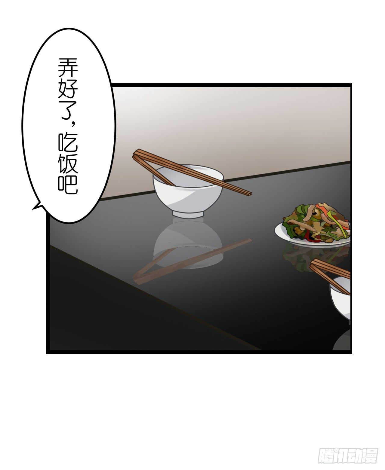 《我要霸占你的吻》我就喜欢你霸道的样子！ 第4页