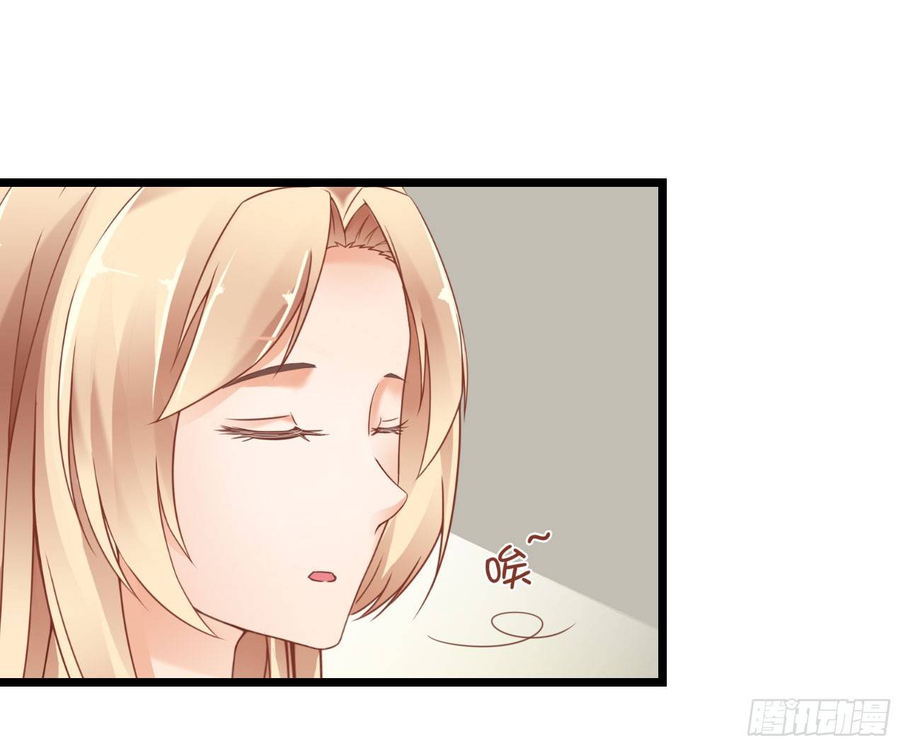 《我要霸占你的吻》我就喜欢你霸道的样子！ 第6页