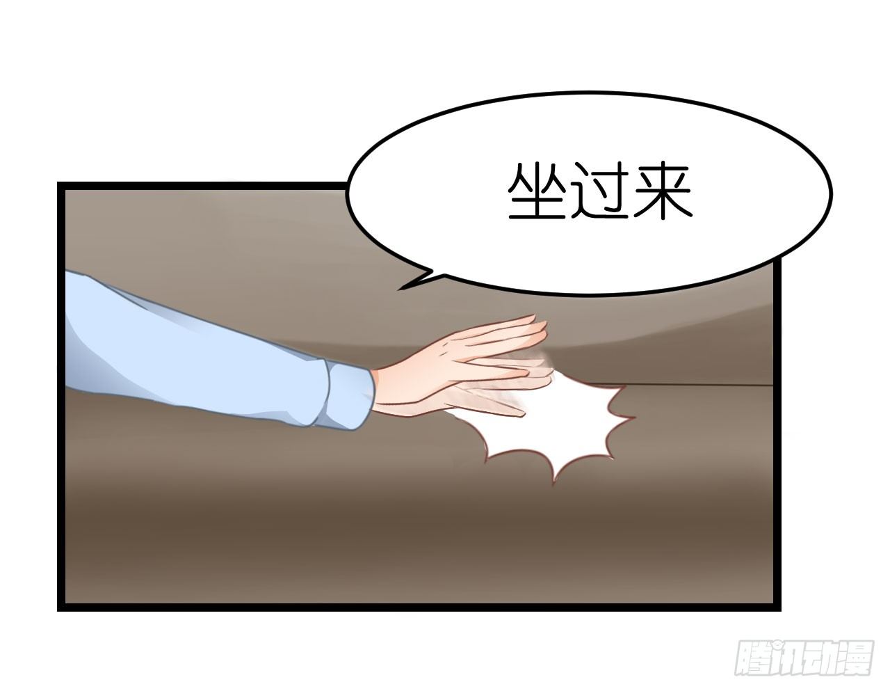 《我要霸占你的吻》我就喜欢你霸道的样子！ 第7页