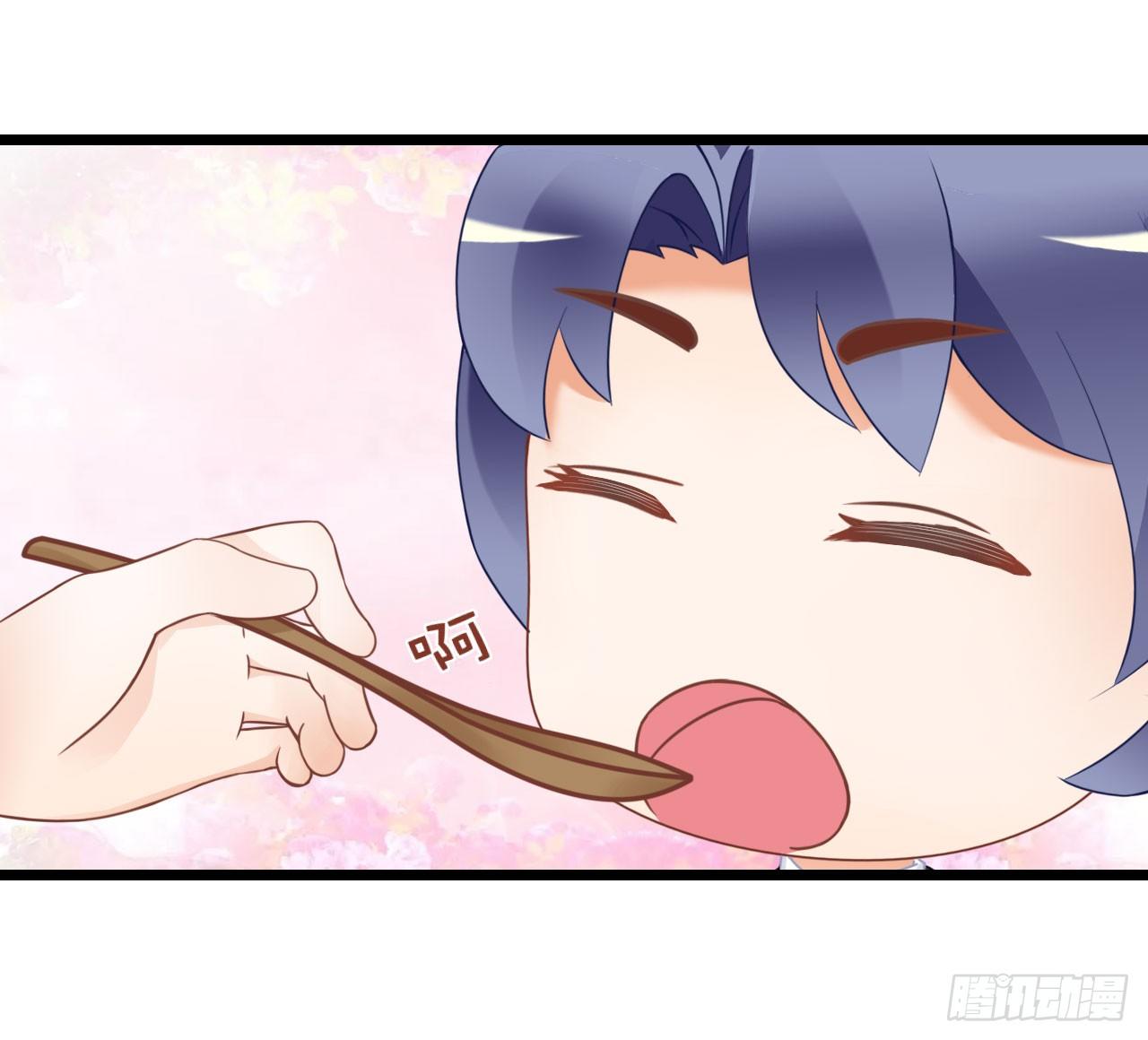 《我要霸占你的吻》我就喜欢你霸道的样子！ 第8页