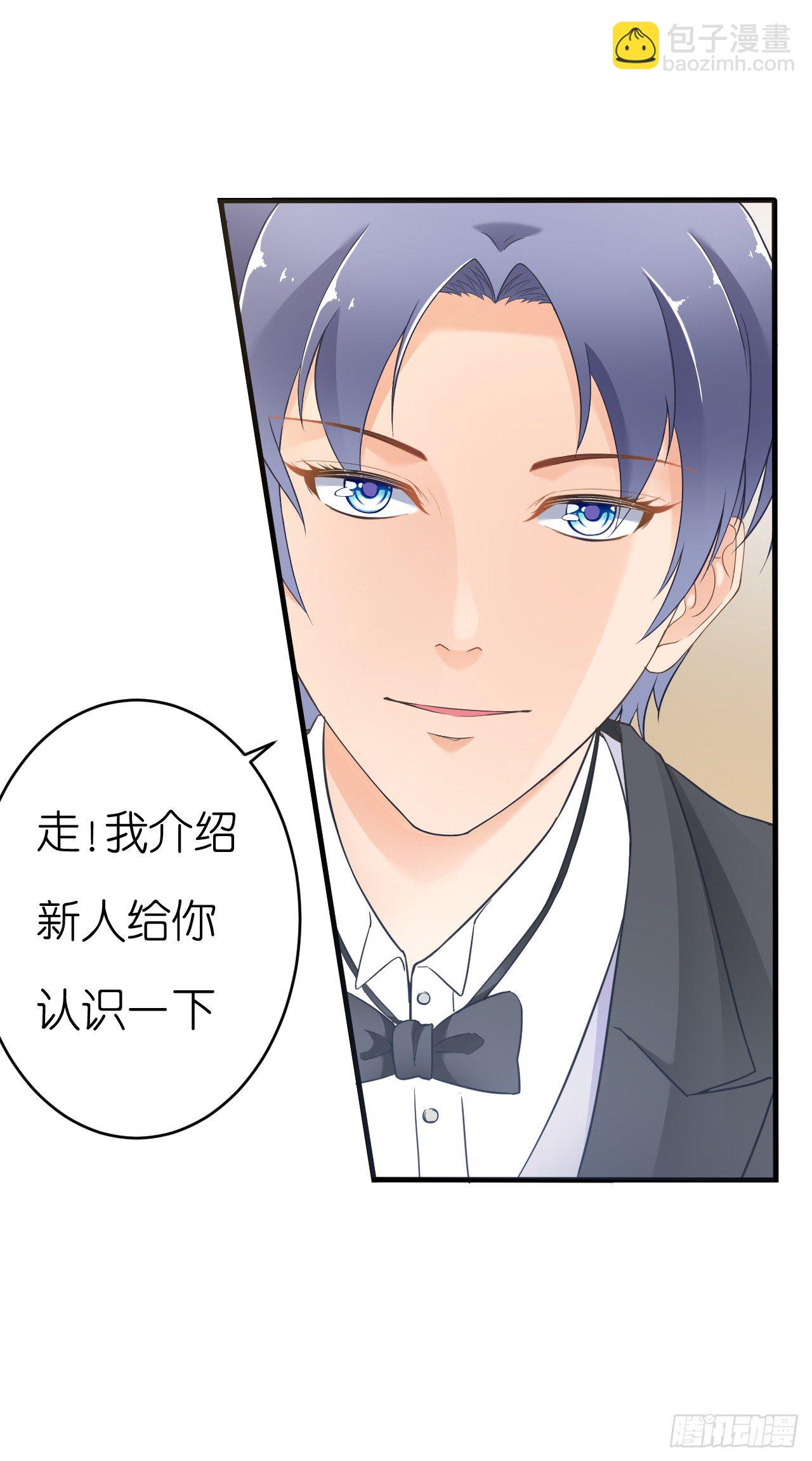 《我要霸占你的吻》他只能是我的新郎 第35页
