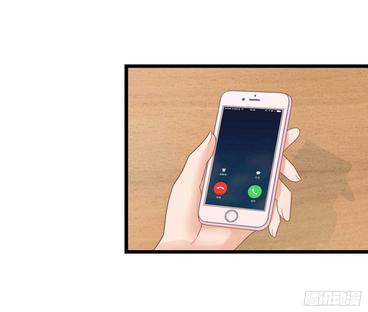 《我要霸占你的吻》我不介意用行动来解释 第39页