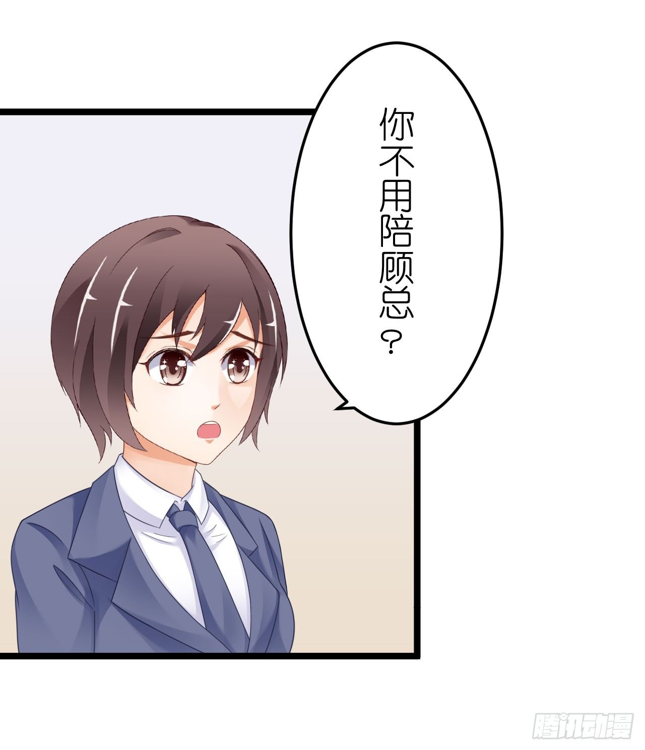 《我要霸占你的吻》我不介意用行动来解释 第4页