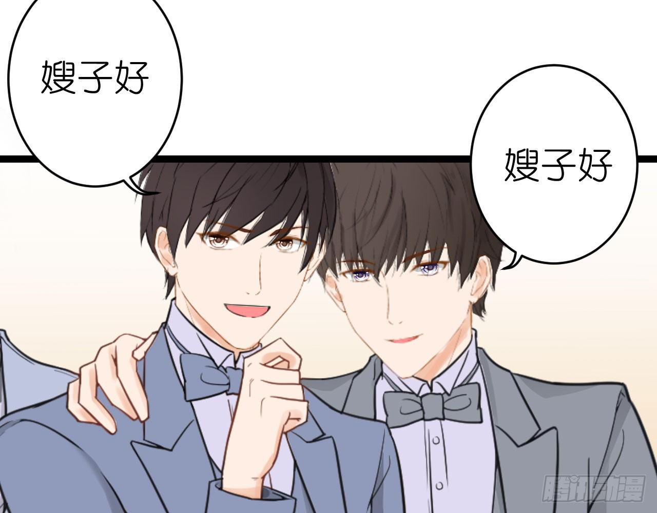 《我要霸占你的吻》老虎不发威你当我病猫啊！ 第27页