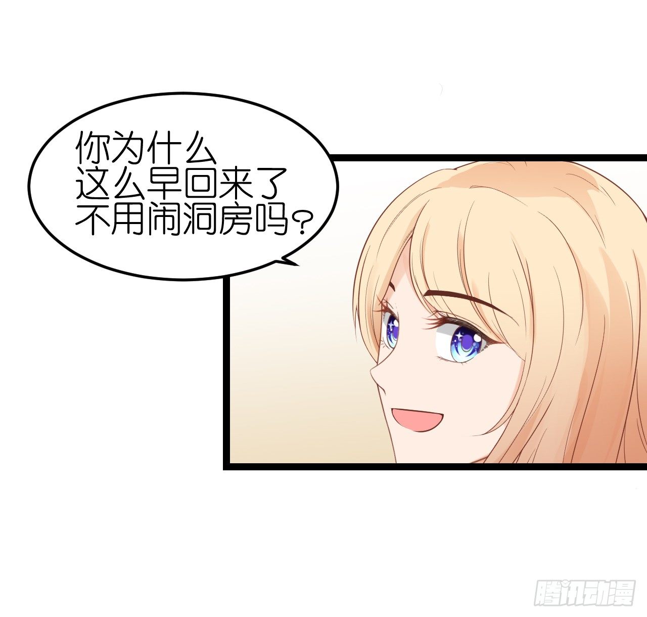 《我要霸占你的吻》只不过是一场误会而已 第12页