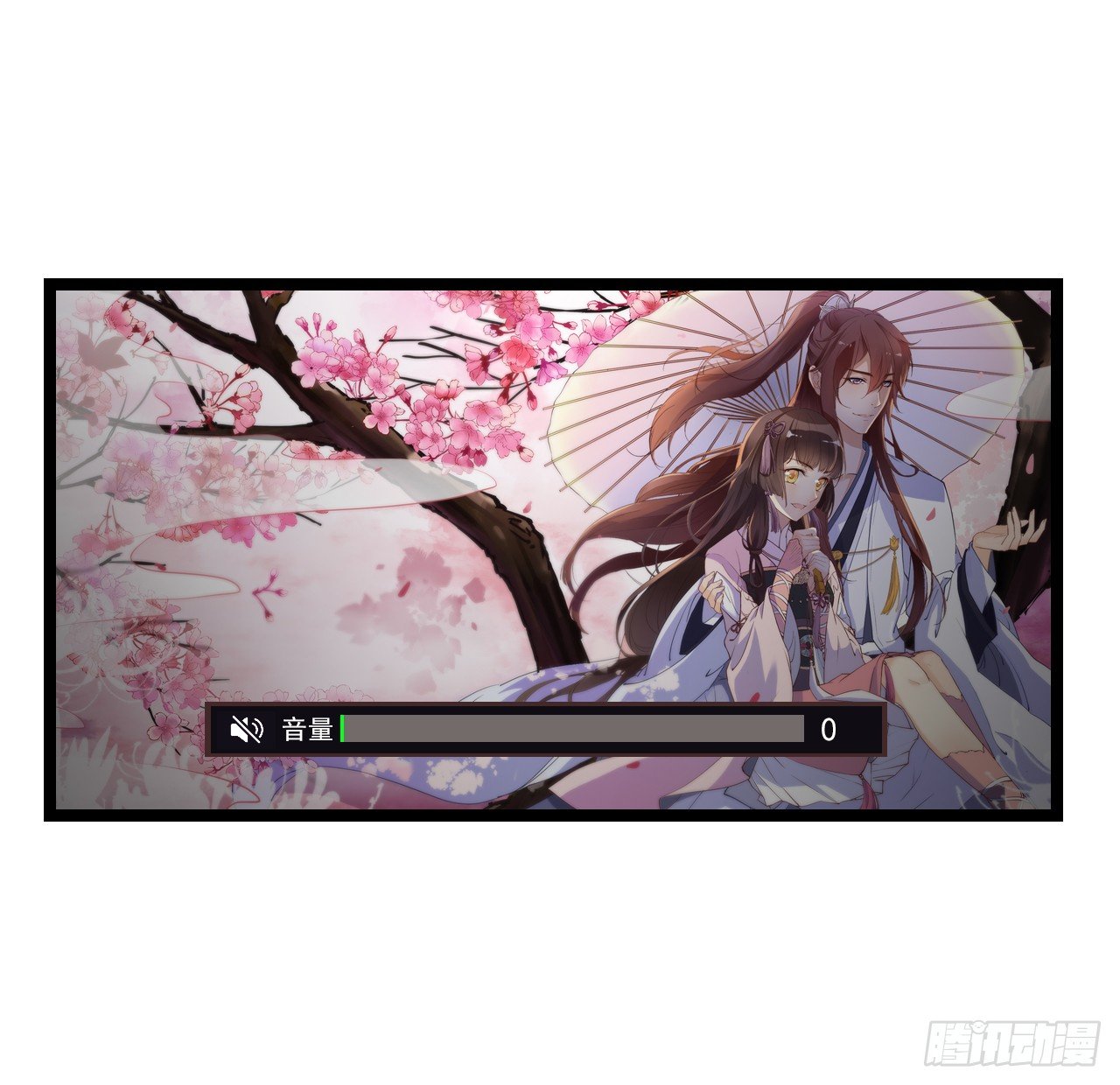 《我要霸占你的吻》只不过是一场误会而已 第16页