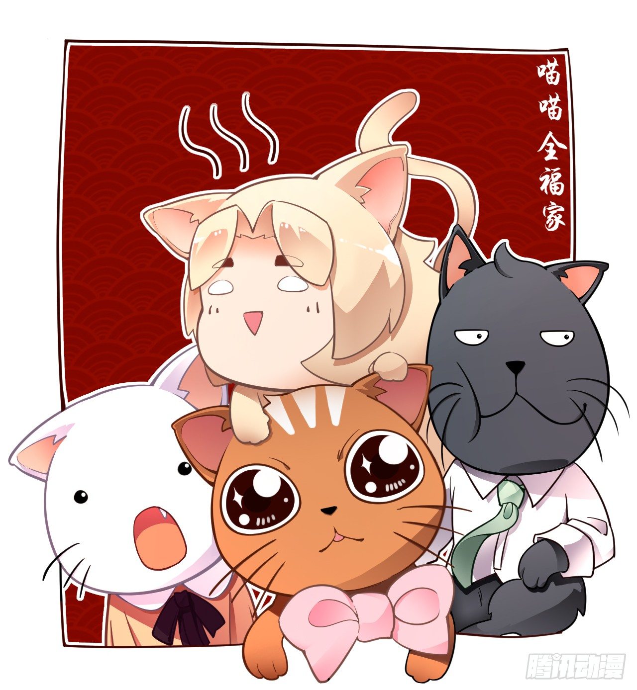 《我要霸占你的吻》只不过是一场误会而已 第2页