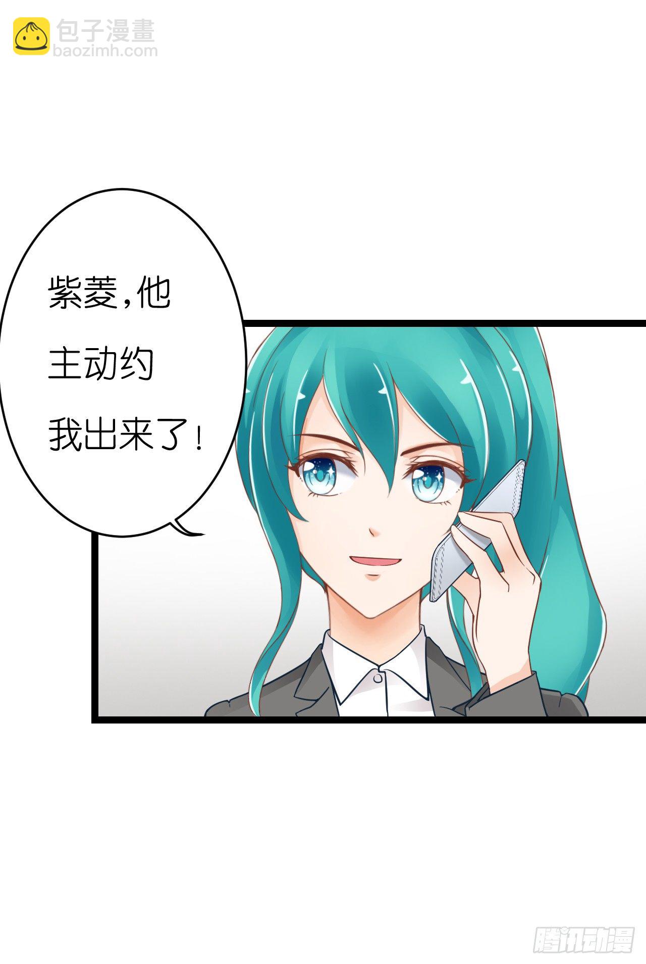 《我要霸占你的吻》只不过是一场误会而已 第35页