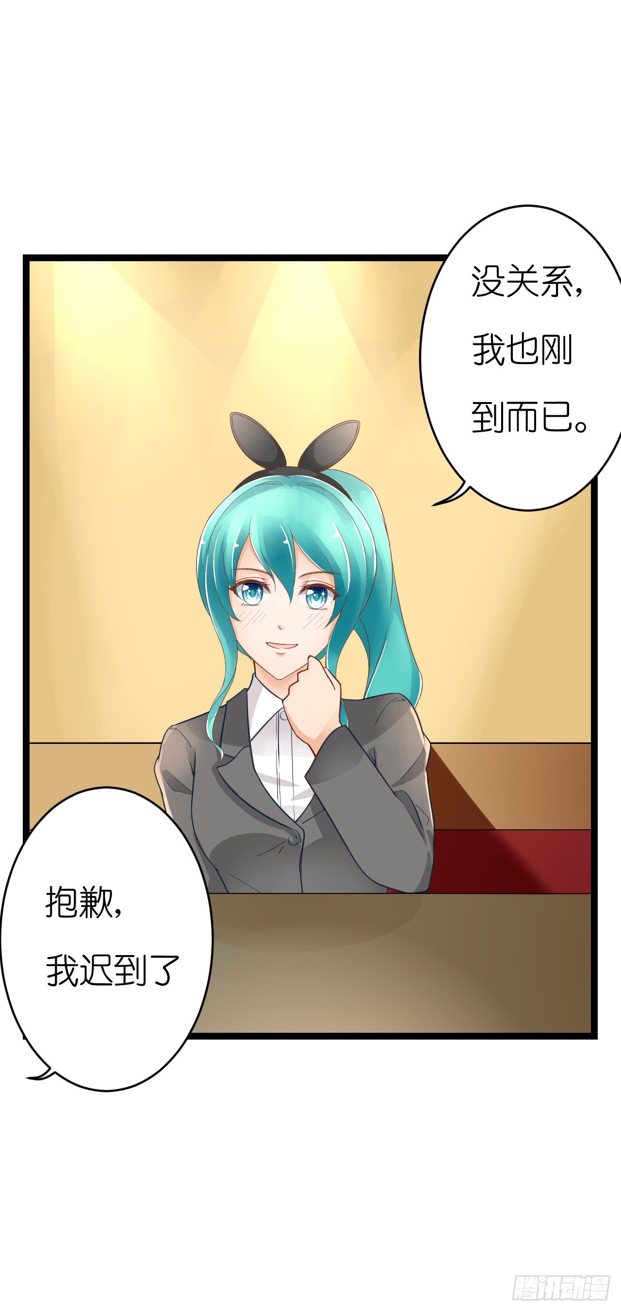 《我要霸占你的吻》只不过是一场误会而已 第43页