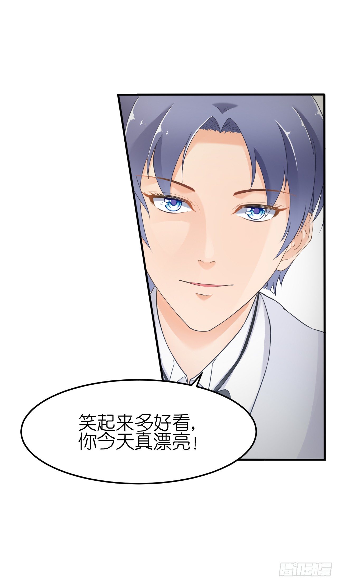 《我要霸占你的吻》只不过是一场误会而已 第9页