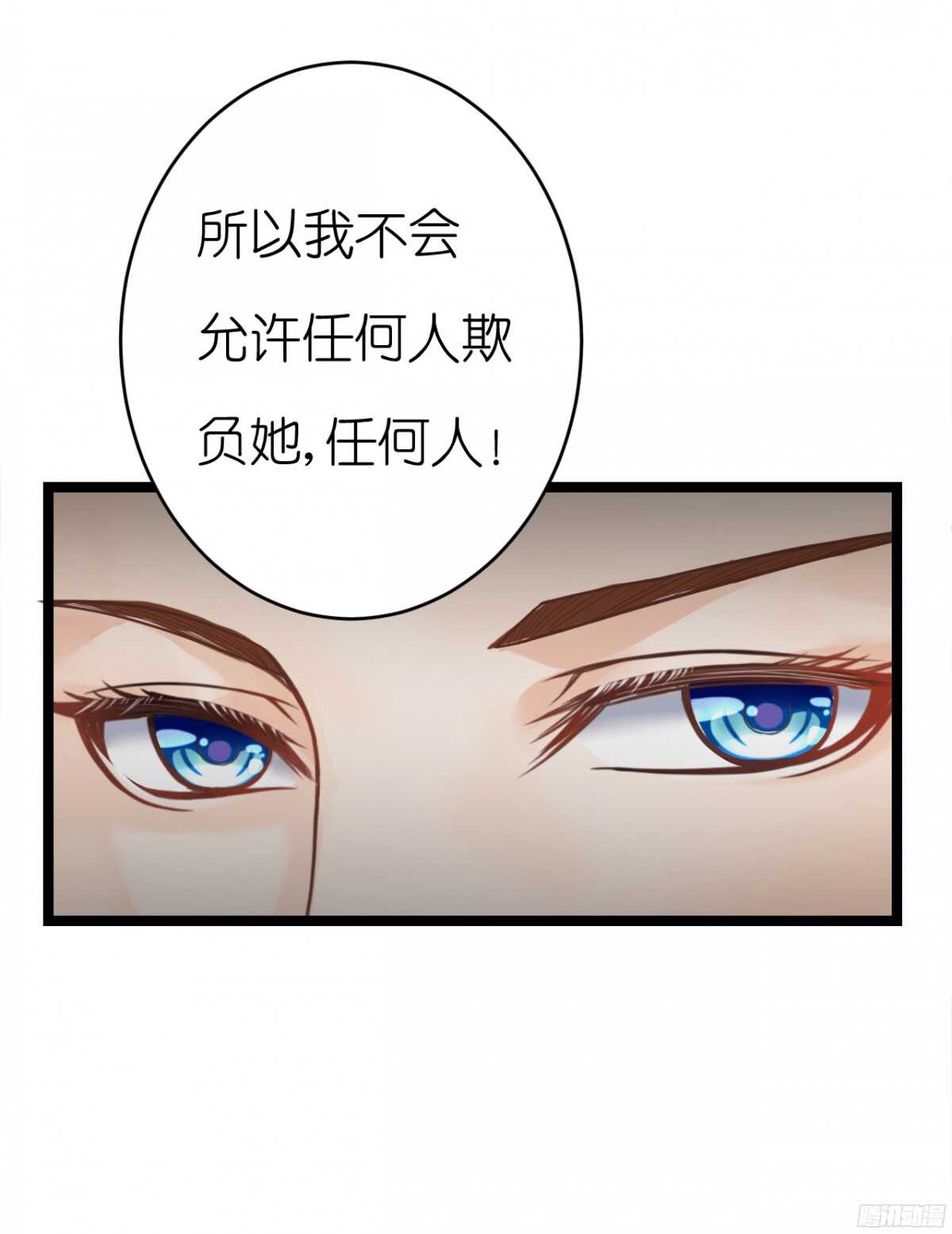 《我要霸占你的吻》我们之间真的没有可能了吗 第10页