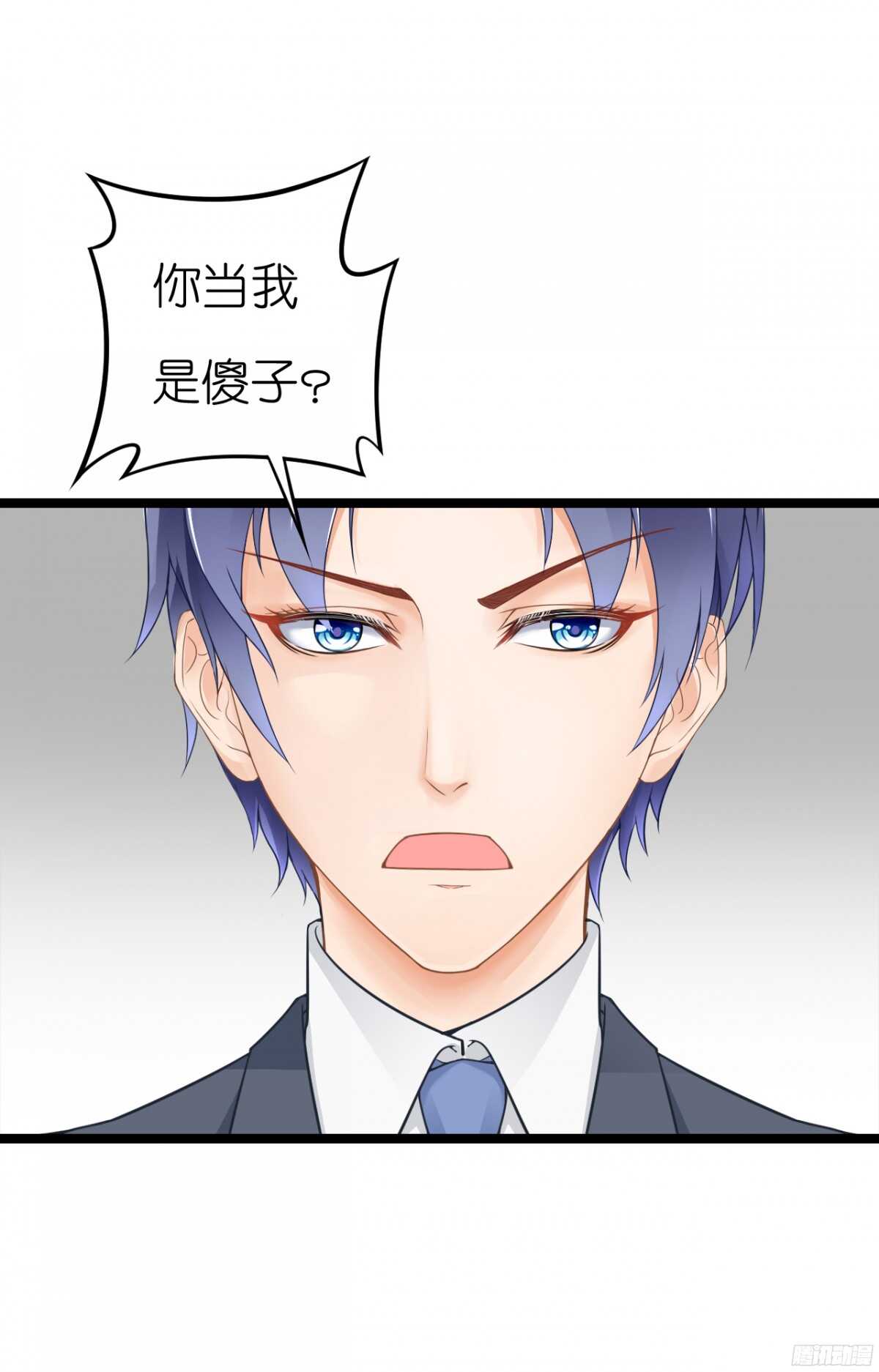 《我要霸占你的吻》我们之间真的没有可能了吗 第13页